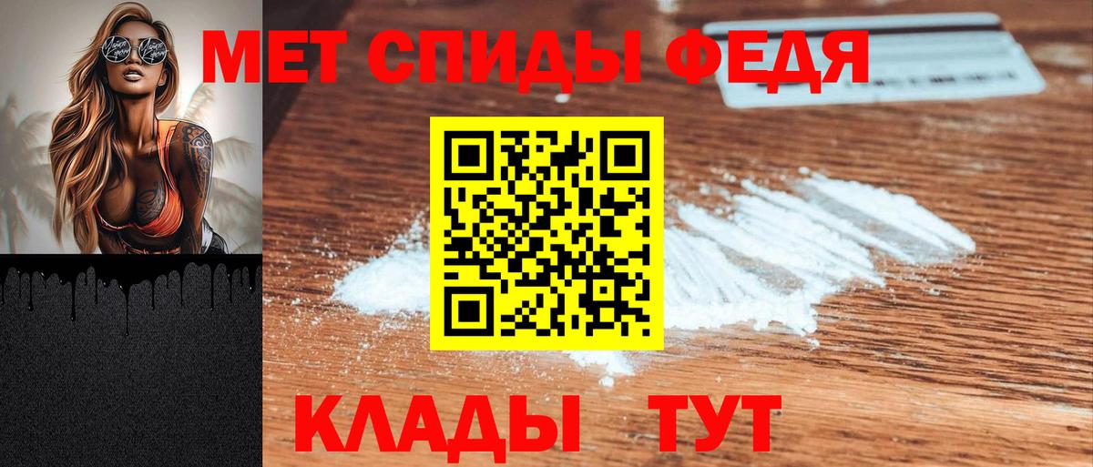 Карталы  Amphetamine  Вход с VPN  АМФ  Amphetamine 98% 