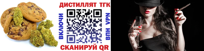 Еда ТГК марихуана  где купить наркоту  Карталы 
