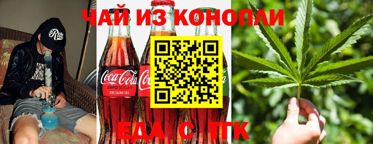 Карталы  Canna-Cookies марихуана  Вход с VPN 