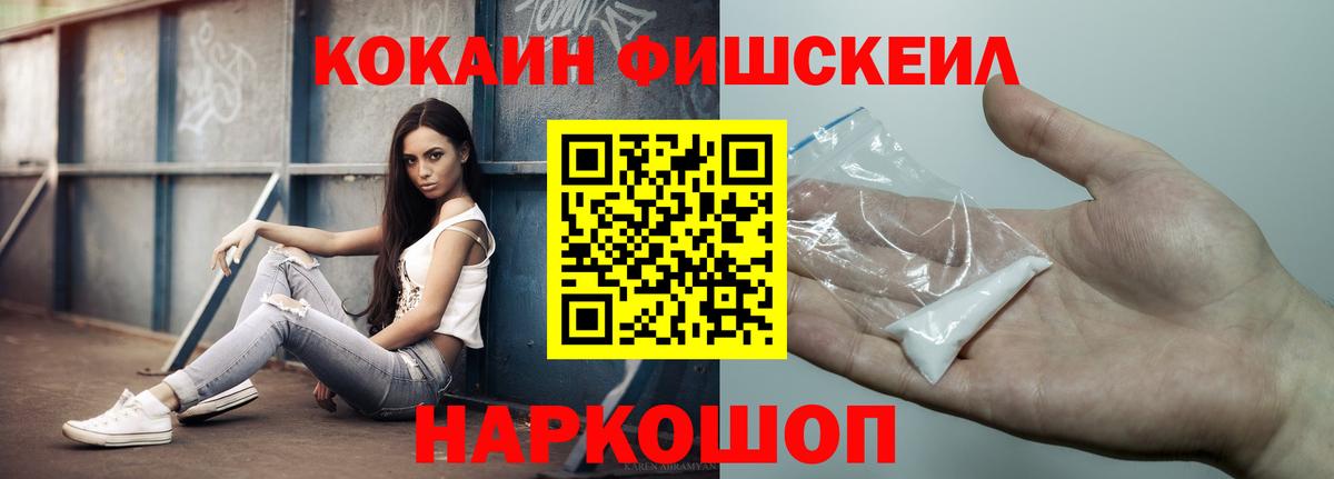 COCAIN VHQ  Вход с VPN  Карталы 