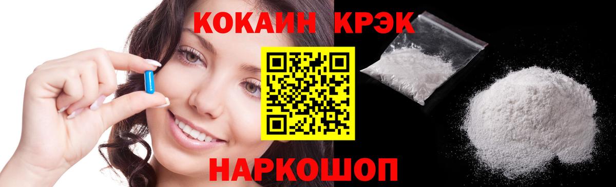 COCAIN Боливия Карталы