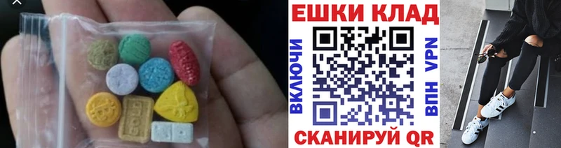 KRAKEN вход  Карталы  ЭКСТАЗИ 250 мг  продажа наркотиков 