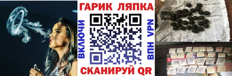 ГАШ hashish  Карталы 