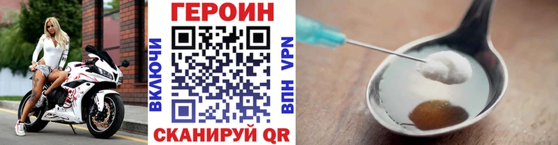 мега рабочий сайт  продажа наркотиков  Карталы  ГЕРОИН Heroin 