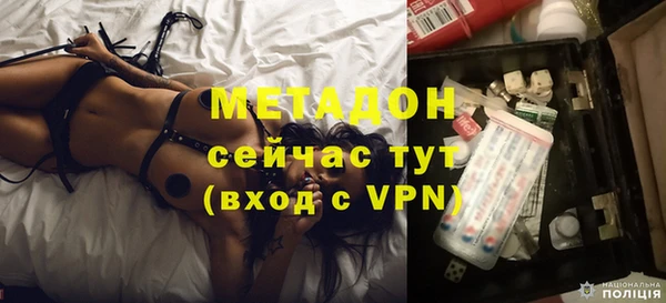 ПСИЛОЦИБИНОВЫЕ ГРИБЫ Зеленокумск