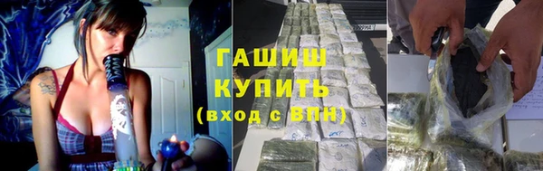 эйфоретик Зерноград