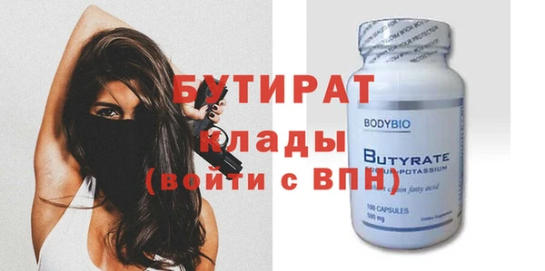 тгк Заволжск