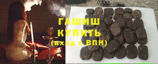 ПСИЛОЦИБИНОВЫЕ ГРИБЫ Зеленокумск
