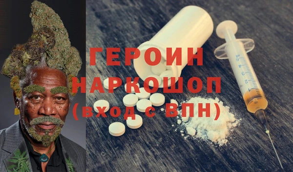 эйфоретик Зерноград