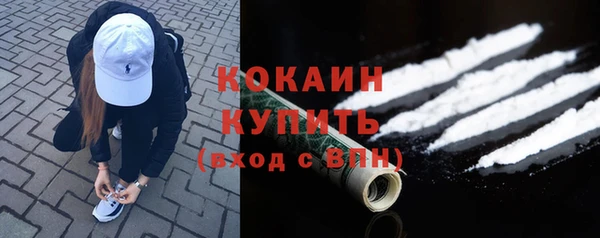 ПСИЛОЦИБИНОВЫЕ ГРИБЫ Зеленокумск
