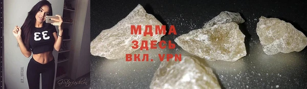 ПСИЛОЦИБИНОВЫЕ ГРИБЫ Зеленокумск