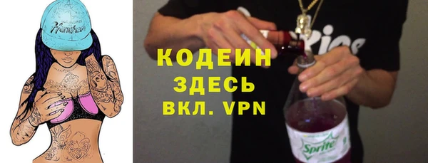 каннабис Заволжье