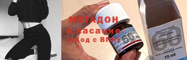 тгк Заволжск