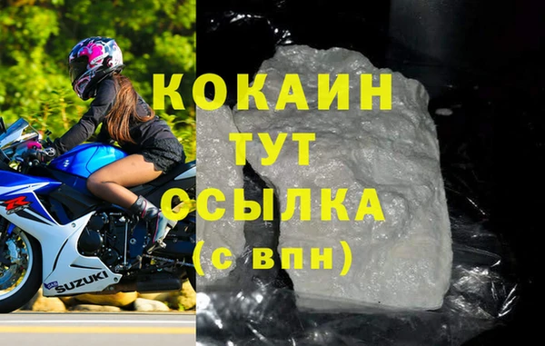 ПСИЛОЦИБИНОВЫЕ ГРИБЫ Зеленокумск