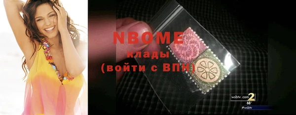 каннабис Заволжье
