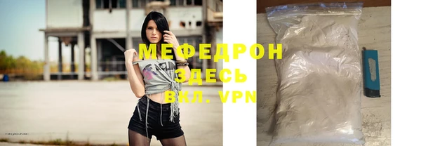 эйфоретик Зерноград