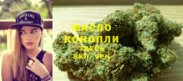 тгк Заволжск