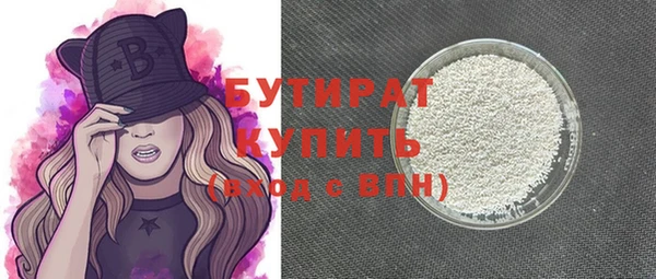 ПСИЛОЦИБИНОВЫЕ ГРИБЫ Зеленокумск