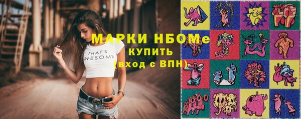 тгк Заволжск