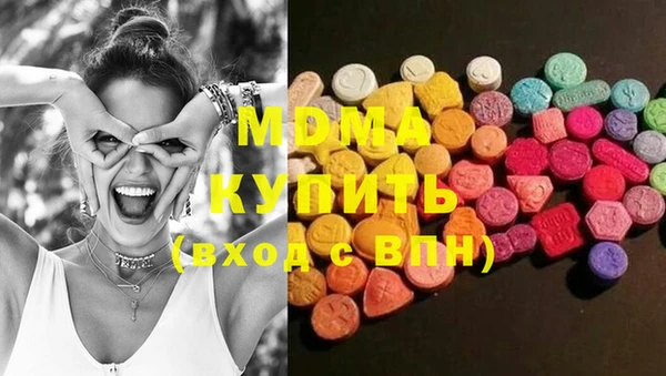 ПСИЛОЦИБИНОВЫЕ ГРИБЫ Зеленокумск