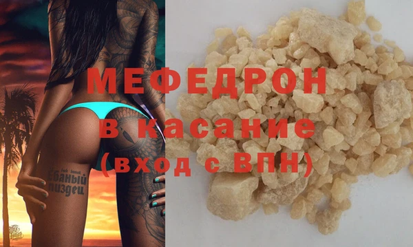 эйфоретик Зерноград