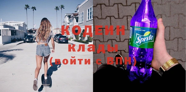 тгк Заволжск