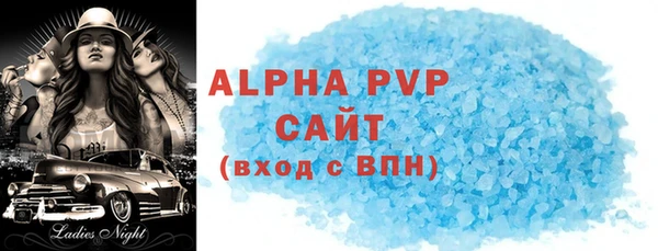 сатива Заводоуковск