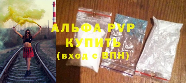 ПСИЛОЦИБИНОВЫЕ ГРИБЫ Зеленокумск