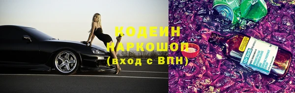 эйфоретик Зерноград