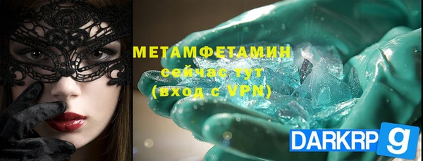 ПСИЛОЦИБИНОВЫЕ ГРИБЫ Зеленокумск