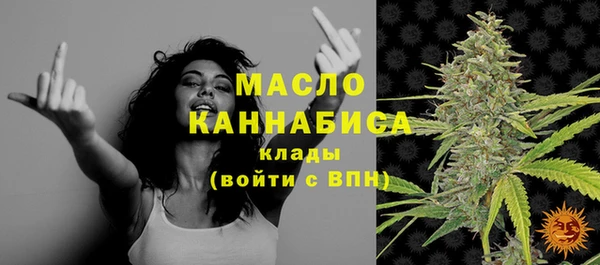 тгк Заволжск