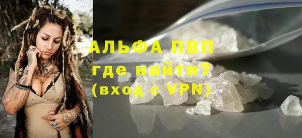эйфоретик Зерноград