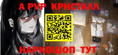 дмт Ливны