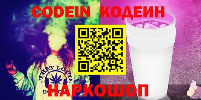 дмт Ливны