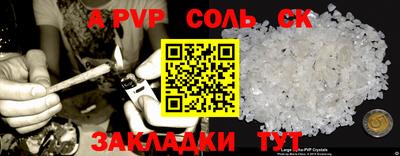 мефедрон VHQ Ликино-Дулёво