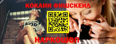 мефедрон VHQ Ликино-Дулёво