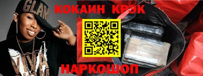 мефедрон VHQ Ликино-Дулёво