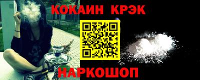 кокаин VHQ Лесосибирск