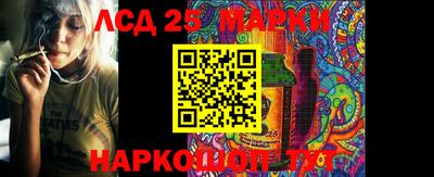 мефедрон VHQ Ликино-Дулёво