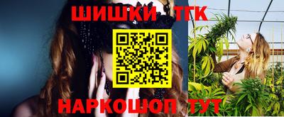 дмт Ливны