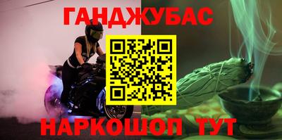 мефедрон VHQ Ликино-Дулёво