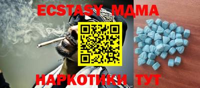 дмт Ливны