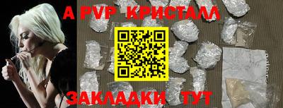 дмт Ливны