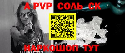мефедрон VHQ Ликино-Дулёво