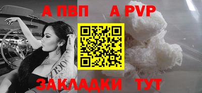 мефедрон VHQ Ликино-Дулёво
