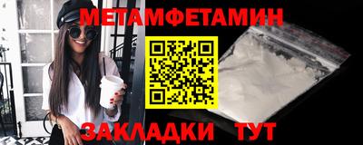дмт Ливны