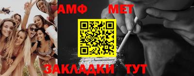 дмт Ливны