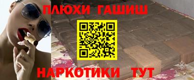 мефедрон VHQ Ликино-Дулёво