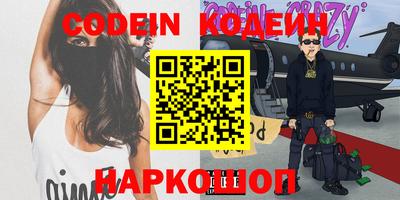 дмт Ливны
