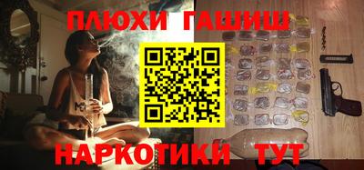 дмт Ливны